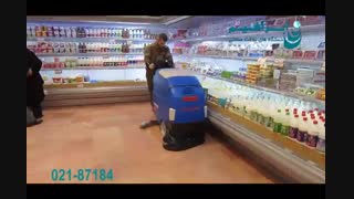 اسکرابر -استفاده از ماشین شوینده کف در نظافت فروشگاه