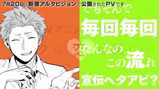 تریلر انیمه wotaku ni koi wa muzukashi