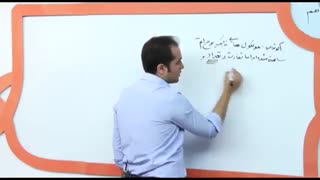 فیلم آموزشی شیمی دهم - آلوتروپ ها