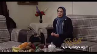 قسمت 13 گلشیفته | تمامی کیفیت ها | دانلود گلشیفته سیزدهم