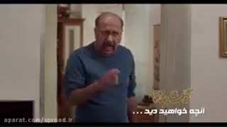 سریال گلشیفته قسمت سیزدهم 13 کیفیت بالا دانلود قانونی