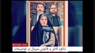 قسمت سیزدهم گلشیفته ( دانلود کامل و آنلاین ) قسمت 13 ( سریال ) 1080p نماشا