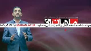 کلاس کنکور کارشناسی ارشد پژوهش عملیاتی کلاس کنکور ماهان