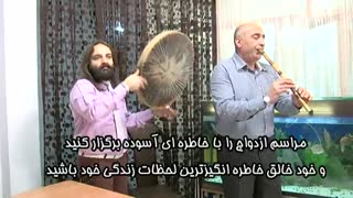 دفتر عقد و ازدواج