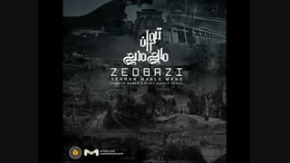 اهنگ تهران ماله منه از زد بازی