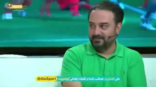 خاطره گویی برزو ارجمند در برنامه زابیواکا جام جهانی روسیه