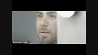 موزیک ویدیو جدید و زیبای سعید راد به نام تنها نمی مونم
