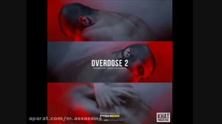 آهنگ خلسه جوش شیرین