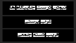 سه بیماری ای که باعث نابودی میشود....