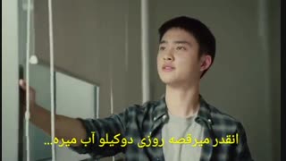 وقتی کیونگسو در آتش عشق جونگین میسوزد *****نبینی ضرر کردی*****