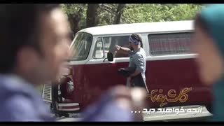 دانلود قسمت چهاردهم سریال گلشیفته