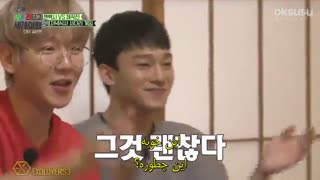 قسمت بیست و دو برنامه "با نردبان اکسو به دنیا سفر کن" ورژن چنبکشی با زیرنویس فارسی چسبیده