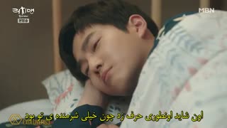قسمت پانزدهم سریال (مرد پولدار) با حضور "سوهو" همراه با زیرنویس فارسی چسبیده