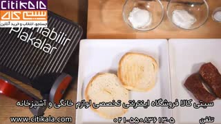 یه ساندویچ خوشمزه با ساندویچ ساز آرزوم - سیتی کالا