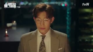 whats.wrong.with.secretary