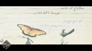 منتظران آماده باشید...