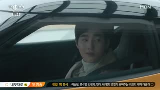 قسمت چهارم سریال کره ای مرد پولدار Rich Man 2018 + زیرنویس چسپیده فارسی