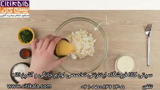 کوفته قلقلی با سرخ کن تفال - سیتی کالا