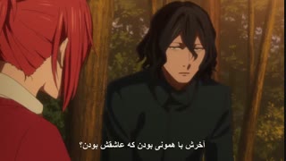 انیمه عروس جادوگر_Mahoutsukai no Yome فصل اول قسمت 7 (با زیرنویس فارسی)