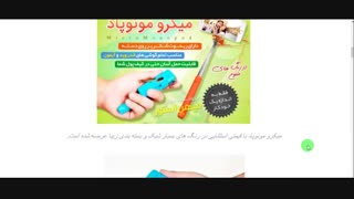 خرید گردنبند مرغ آمین شهرزاد با کیفیت فوق االعاده 09353877793 نوری