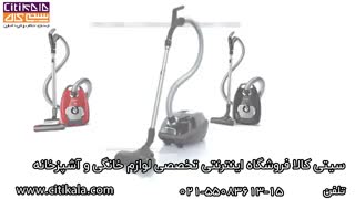 نظافتی متفاوت با بوش - نمایندگی بوش