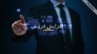 نرم افزار CRM رایگان
