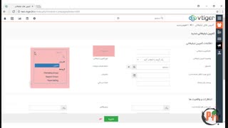 آموزش کمپین های تبلیغاتی در نرم افزار CRM