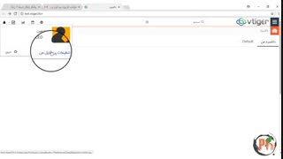 وارد کردن اطلاعات کسب و کار در CRM