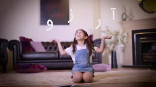 کتاب داستان اختصاصی