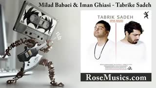 آهنگ تبریک ساده از میلاد بابایی و ایمان قیاسی