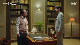 قسمت چهاردهم سریال کره ای درباره زمان –  2018 - با زیرنویس فارسی