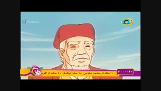 میتی کومان - قسمت سوم