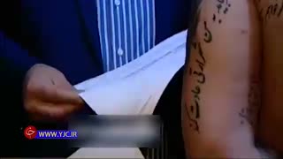 جزئیات قتل شرور تهران در زندان رجایی شهر