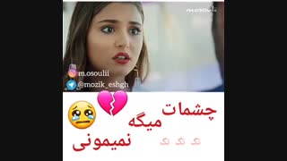 لطفا این دوستمونو دنبال کنییییییییییییید ^.^+ویدیو:)