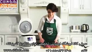 آشپزی با مولتی کوکر فیلیپس - نمایندگی فیلیپس