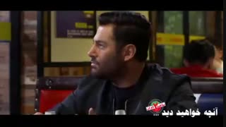 دانلود قسمت هشتم سریال ساخت ایران 2