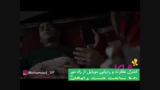 دابسمش ایرانی جدید محمد Vf از دست و پا ندید!!