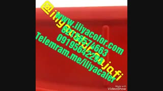 مخمل پاش ایرانی و خارجی با کیفیت بالا 02156574663ایلیاکالر