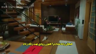 دانلود قسمت 3 پرنده سحرخیز Erkenci kus با زیرنویس چسبیده فارسی