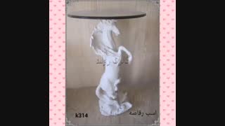 مجسمه پلی استر  / مجسمه فایبرگلاس / میز عسلی / جلو مبلی   کارخانه رولند  09192596870 خوشی