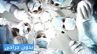 درمان قطعی بواسیروشقاق در 72ساعت www.castelinagold.com