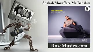 آهنگ ما باحالیم از شهاب مظفری