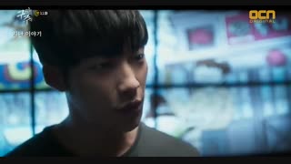 قسمت یازدهم سریال کره ای نجاتم بده