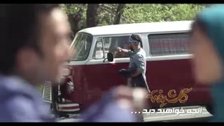 آنچه خواهید دید قسمت پانزدهم سریال گلشیفته