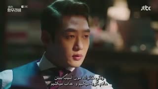 دانلود قسمت چهاردهم سریال کره ای خانوم حمورابی 2018 با بازی گوآرا و ال (عضو اینفینیت) + زیرنویس فارسی چسبیده