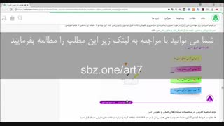 طراحی تیر بتنی در قاب خمشی
