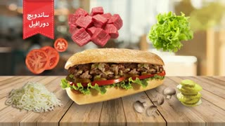 برگر و پیتزای خوشمزه عطاویچ از چی درست میشن؟؟؟