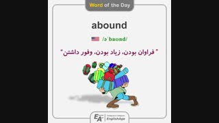 آموزش 1100 واژه ضروری انگلیسی - لغت 6