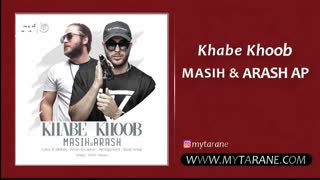 آهنگ خواب خوب با صدای مسیح و آرش ای پی