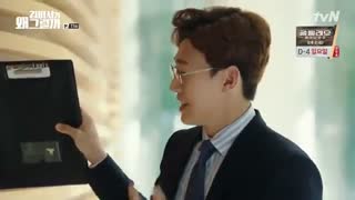 دانلود قسمت 11 سریال کره ای منشی کیم چشه + زیرنویس فارسی آنلاین